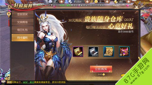 月卡传奇手游的吸引力