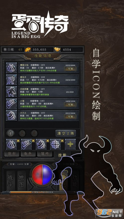 1. 传奇手游市场概览