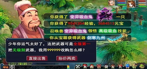 2025年传奇手游市场概况