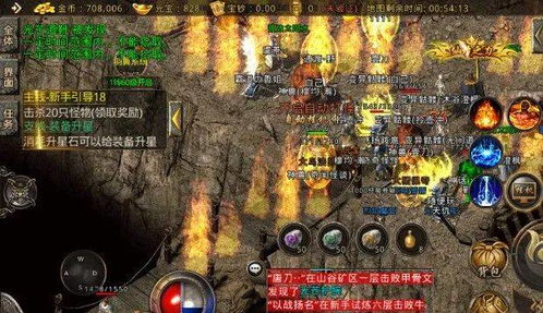传奇手游打金微信提现版概述