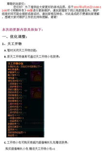 zsf官方传奇发布网概览