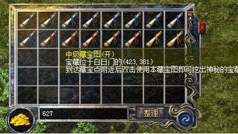 传奇发布网新开网站特点