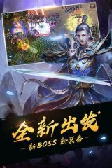 传奇SF的起源与发展