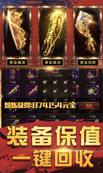 什么是传奇SF手游开服网站