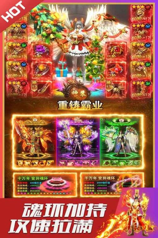 三端传奇sf发布网概述