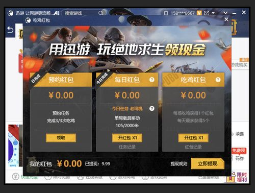 绝地卡盟吃鸡卡盟的工作原理