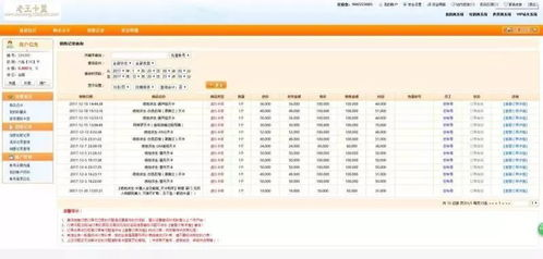 绝地卡盟平台官网概述