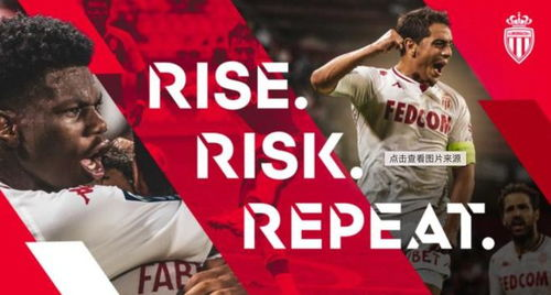 摩纳哥阵容补强，许特尔盼率队冲击冠军,摩纳哥球队