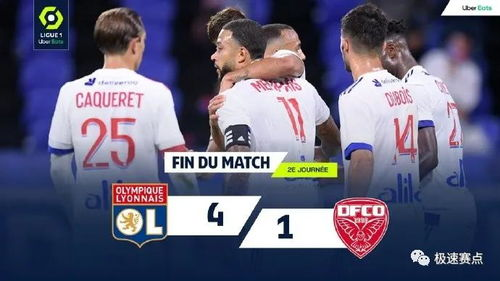 里昂新援热身赛出彩,格罗索赞其潜力大,里昂引援