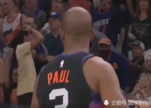 太阳球馆周边设施完善,保罗称很方便,太阳球场