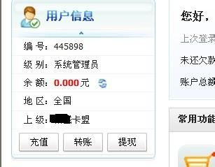 PUBG卡盟概述