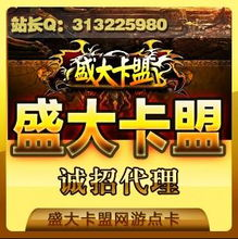全网最低价卡盟介绍