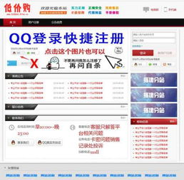 了解吃鸡卡盟平台：基础介绍