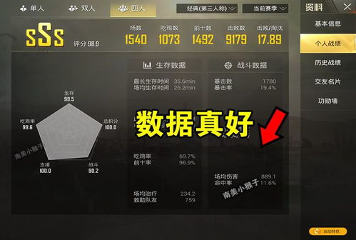 吃鸡卡盟304简介
