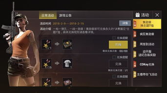 绝地求生资讯网站的重要性