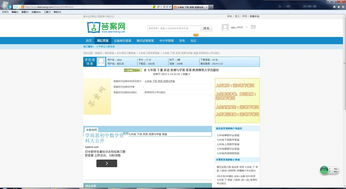 三角洲行动卡盟网站概述