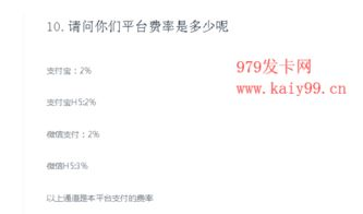 辅助低价发卡网的定义与特点