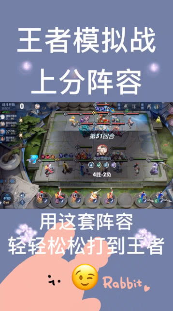 阵容稳定下的隐忧