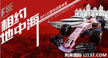 摩纳哥战术执行到位,球员个人能力突出,摩纳哥巅峰阵容