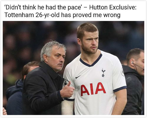 英超:热刺戴尔与罗梅罗搭档,中卫组合渐趋稳固!