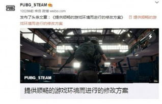 绝地求生卡顿现象概述