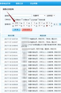 PUBG卡盟自助下单系统介绍
