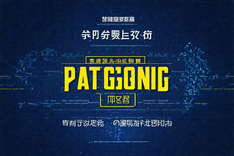 PUBG卡盟低价服务的优势