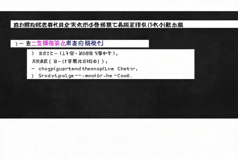 一、游戏外挂的工作原理剖析