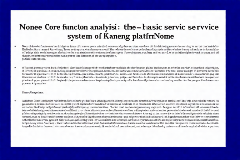 核心功能解析：卡盟平台的基础服务体系