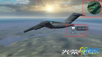 1. 选择合适的降落点