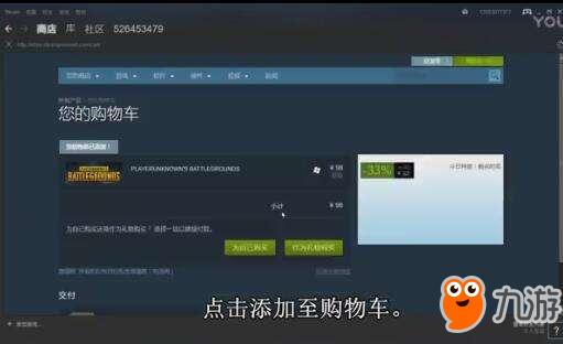 绝地求生账号出售平台概览