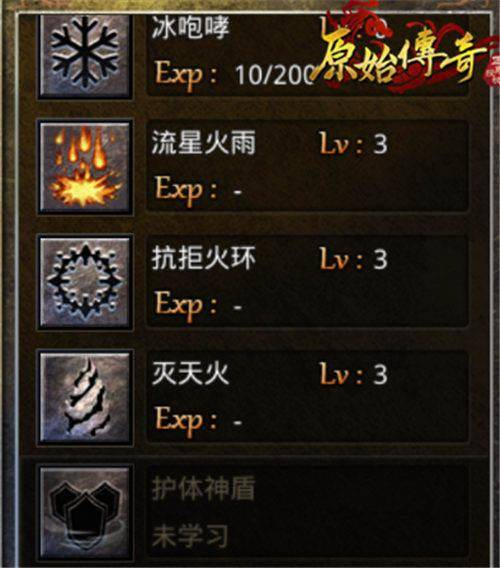 一、新开服传奇发布网概述