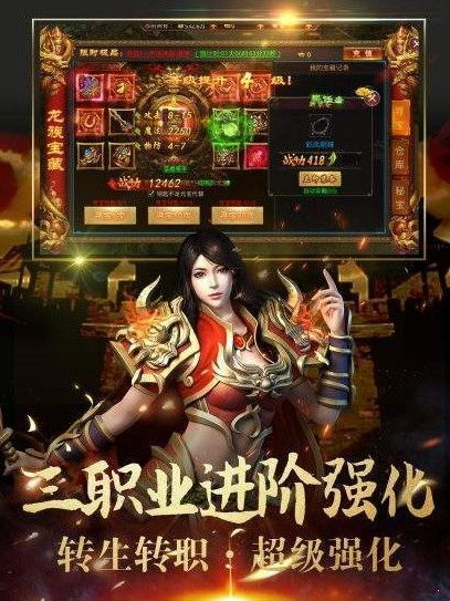 一、单职业超级变态传奇发布网概述
