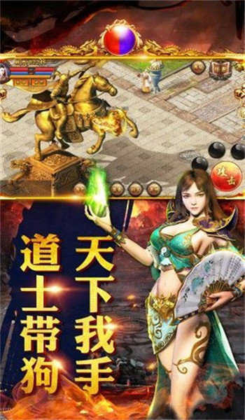 一、沉默版本传奇的特色与魅力