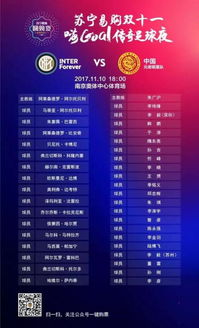 一、170公益传奇发布网概述