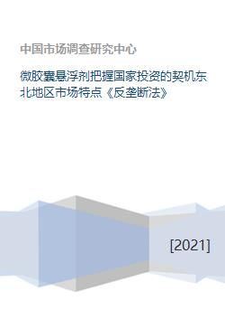 一、冰雪传奇手游玩法特色概览