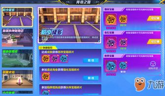 一、手游传奇的核心玩法解析