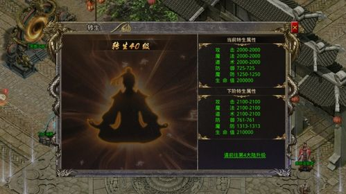 一、传奇手游变态版本概述