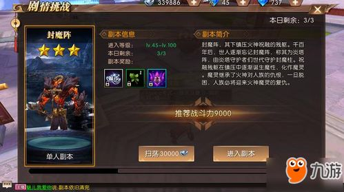 一、轩辕传奇手游官网概述