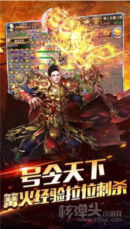 一、盛大正版传奇手游的背景与传承