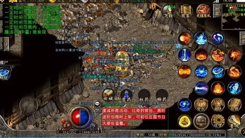 一、76复古传奇手游简介