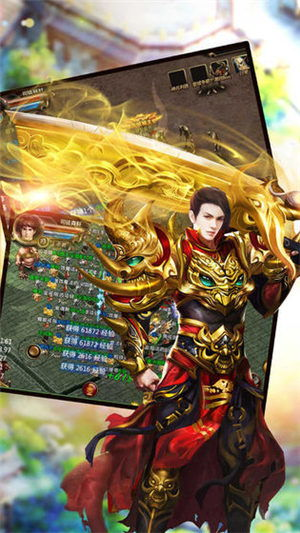 一、传奇3D版手游：经典与创新的完美融合