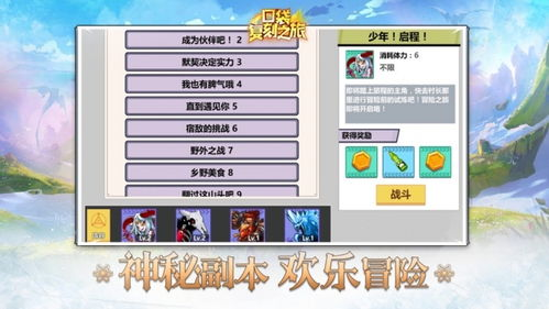 一、经典复刻，玩法升级——推荐理由与特色