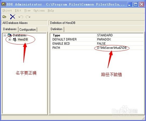 一、传奇私服123版本特色概览