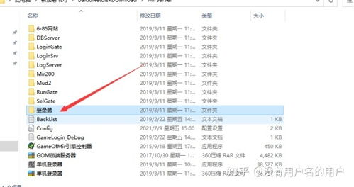 一、176传奇私服发布网概述