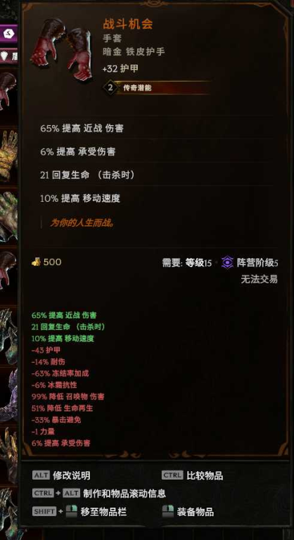 一、新开中变传奇网站概述