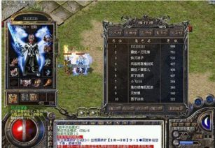 一、新开传奇游戏特色概览