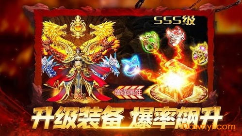 一、新开超变传奇sf的游戏特色