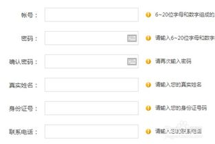 一、新开传奇网站概述