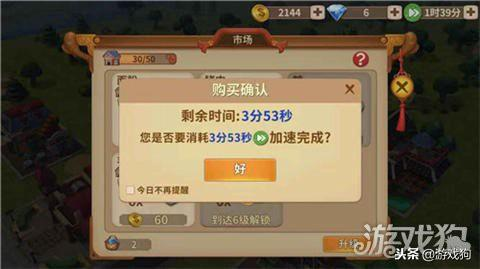 了解游戏基本规则